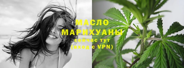 гашишное масло Беломорск