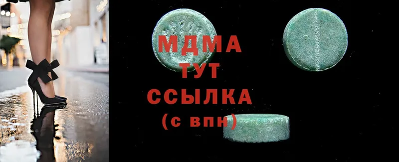 MDMA VHQ  Старая Купавна 